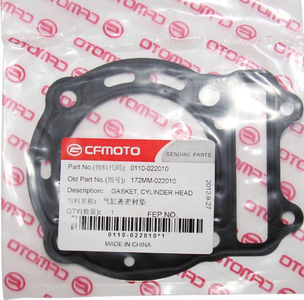 Head Gasket - 1pc, 200cc, 250cc - GSK2025 - PBC2648F1