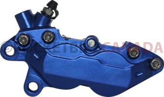 Brake Caliper - 145mm, Blue - 90A7010BU - PBC799F1