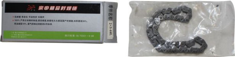 Timing Chain - 2x3 44L - 70A9435 - PBC1193F1